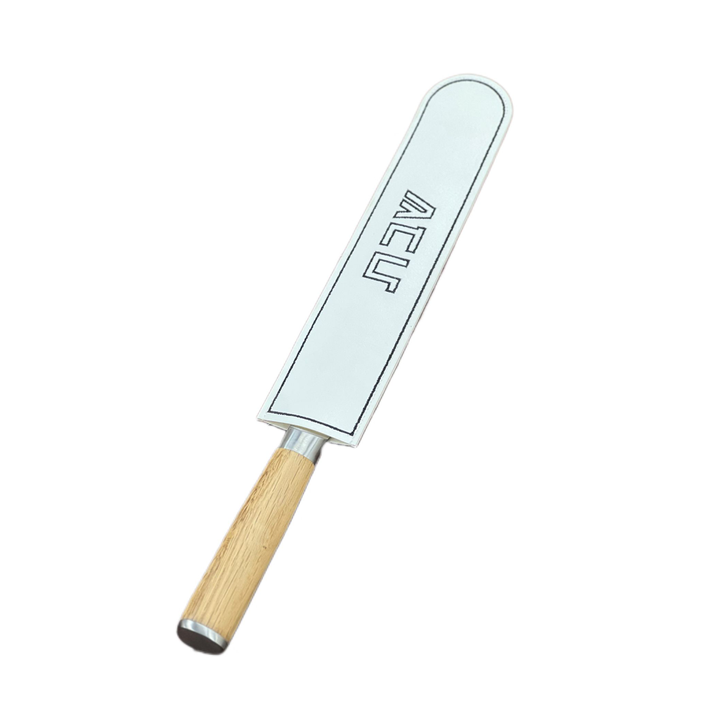 Leatherette Knife Blade Cover