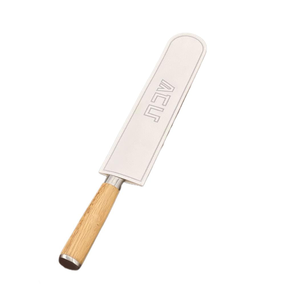 Leatherette Knife Blade Cover