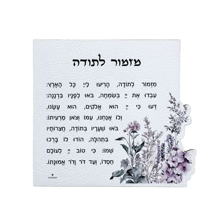 Leatherette Floral Mizmor Lesoda Magnet