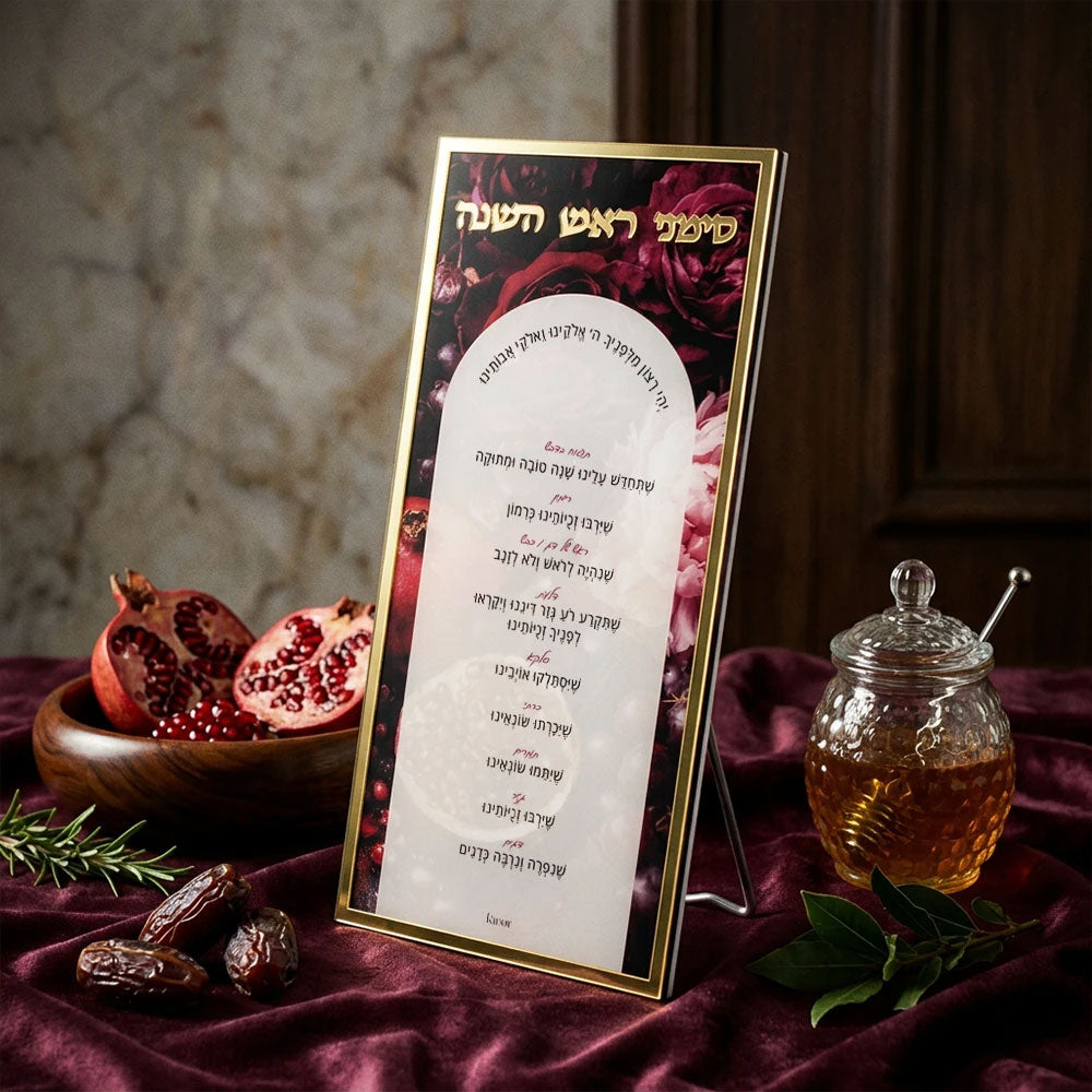 Velvet Orchard Simanim Card Display