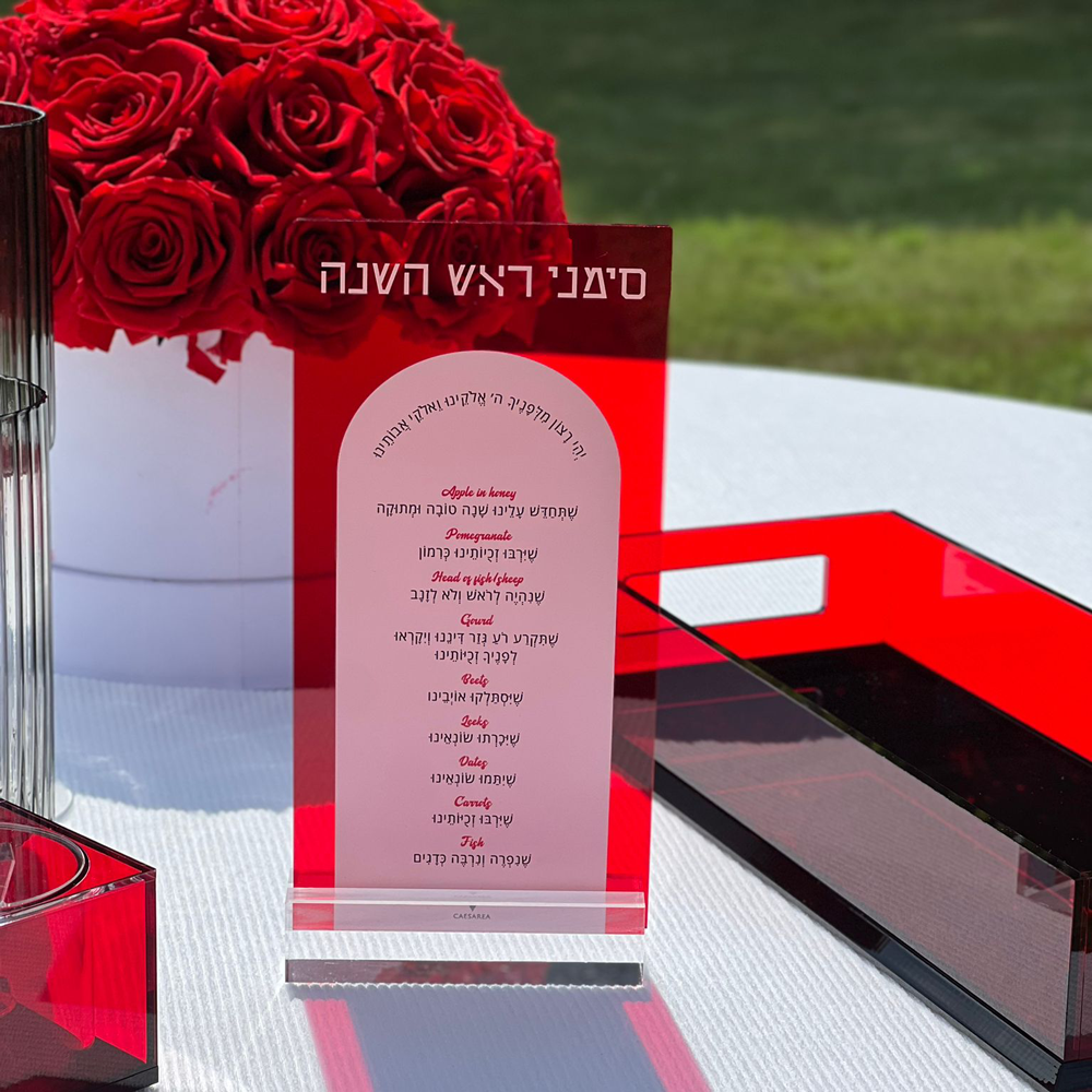 Lucite Red Simanim Card