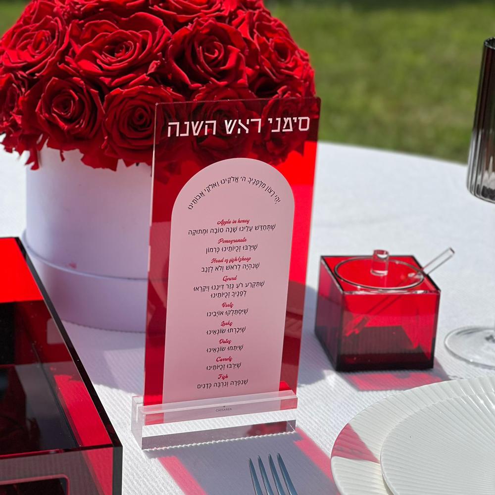 Lucite Red Simanim Card