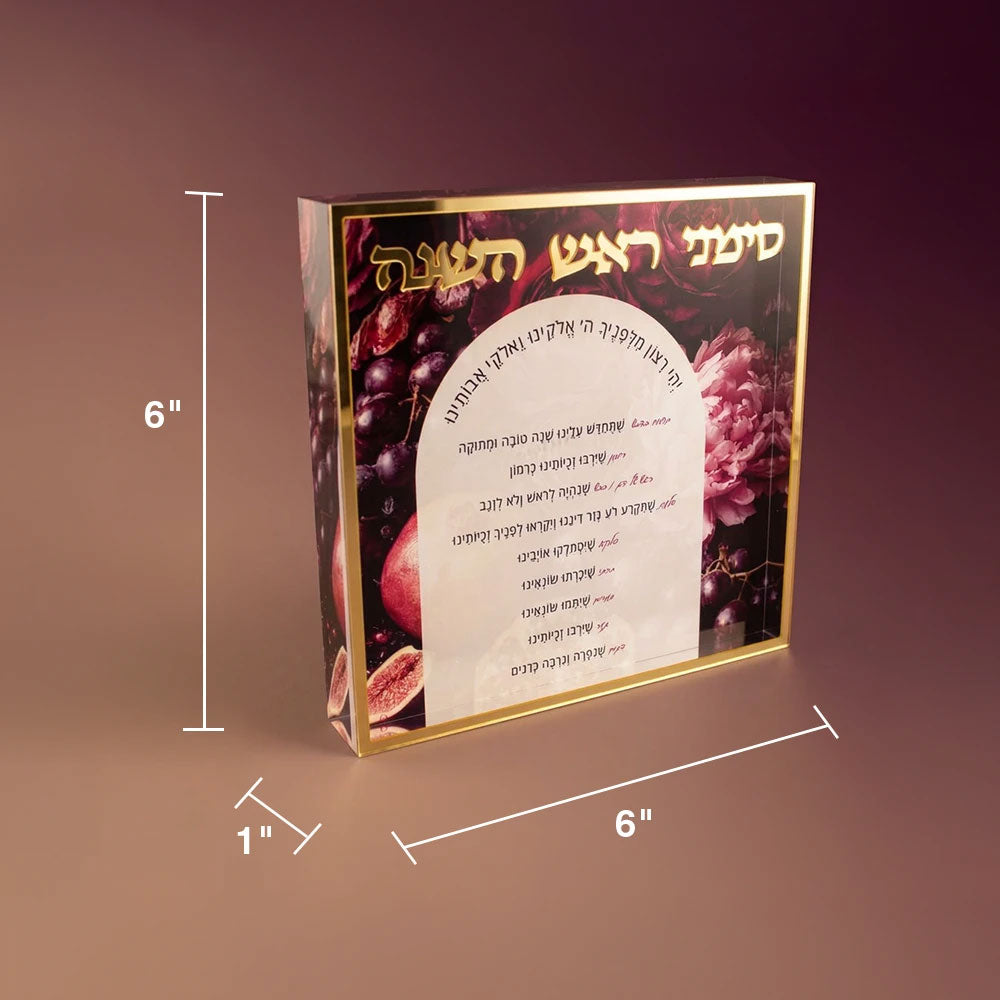 Velvet Orchard Simanim Block