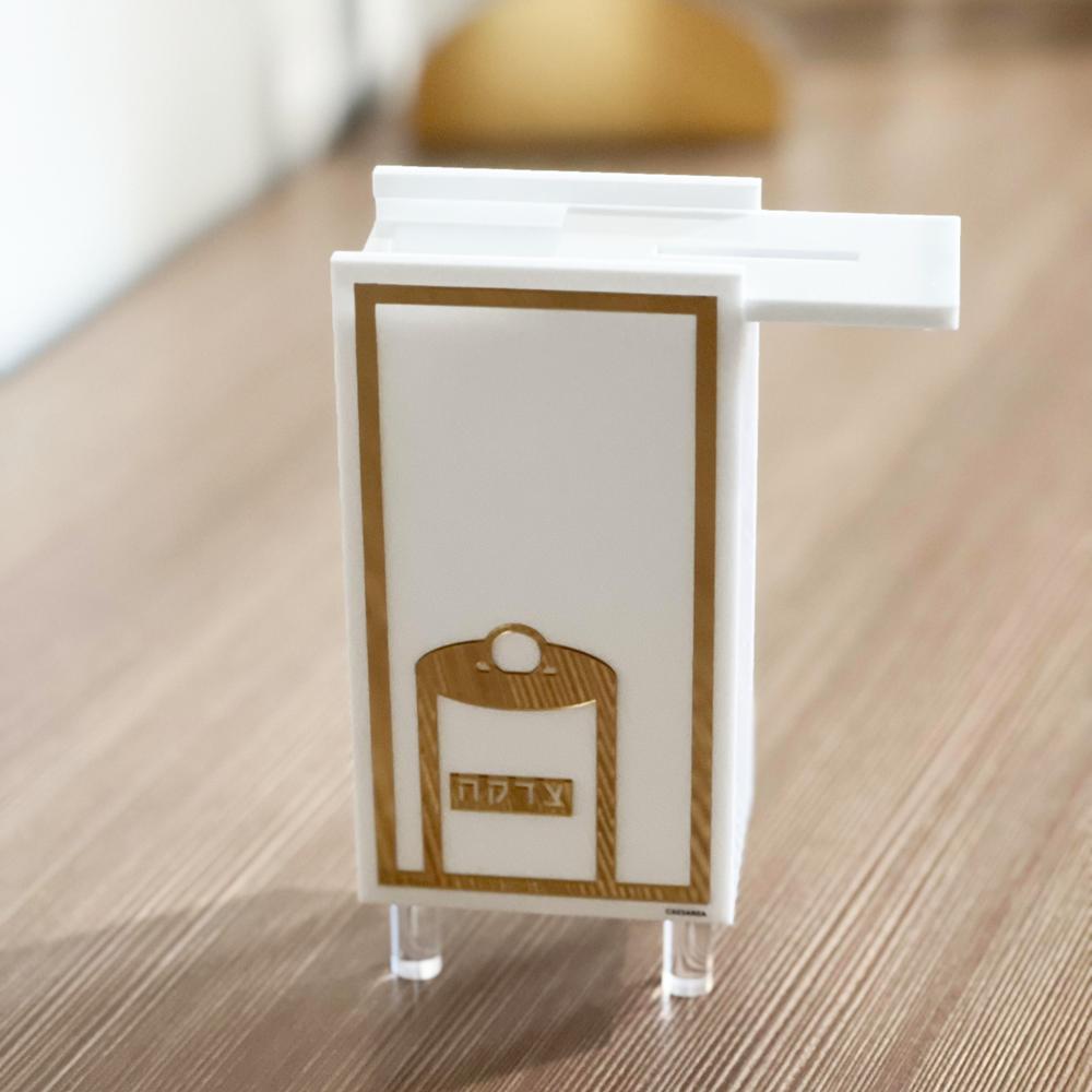 Lucite Laser Cut Tzedakah Box