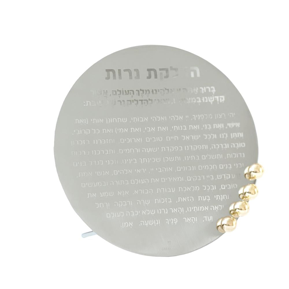 Stainless Steel Hadlakos Neiros with Gold Balls