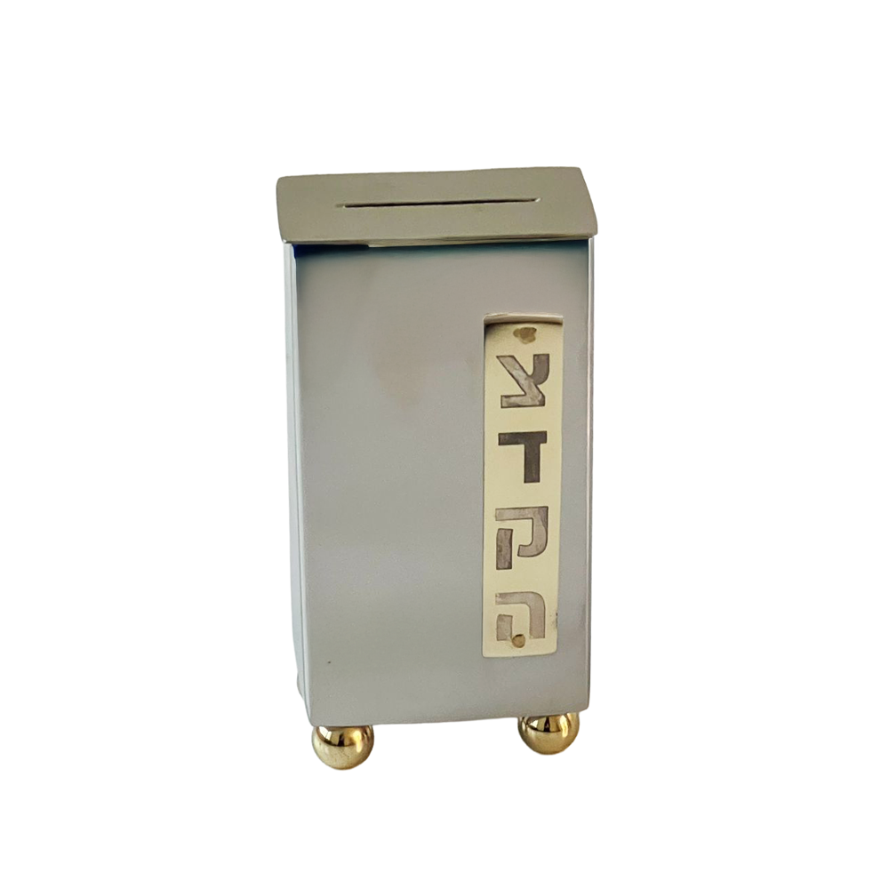 Stainless Steel Tzedaka  Box With Gold Balls