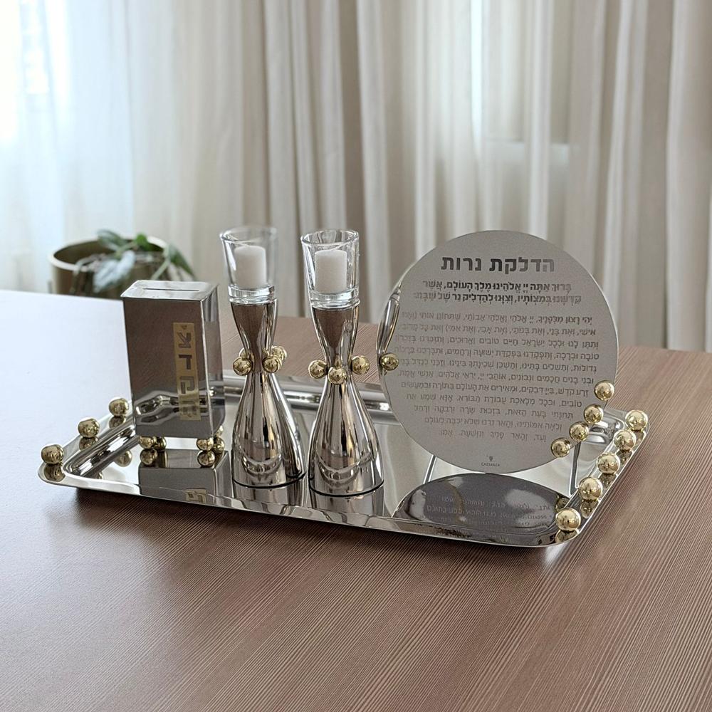 Stainless Steel Tzedaka  Box With Gold Balls