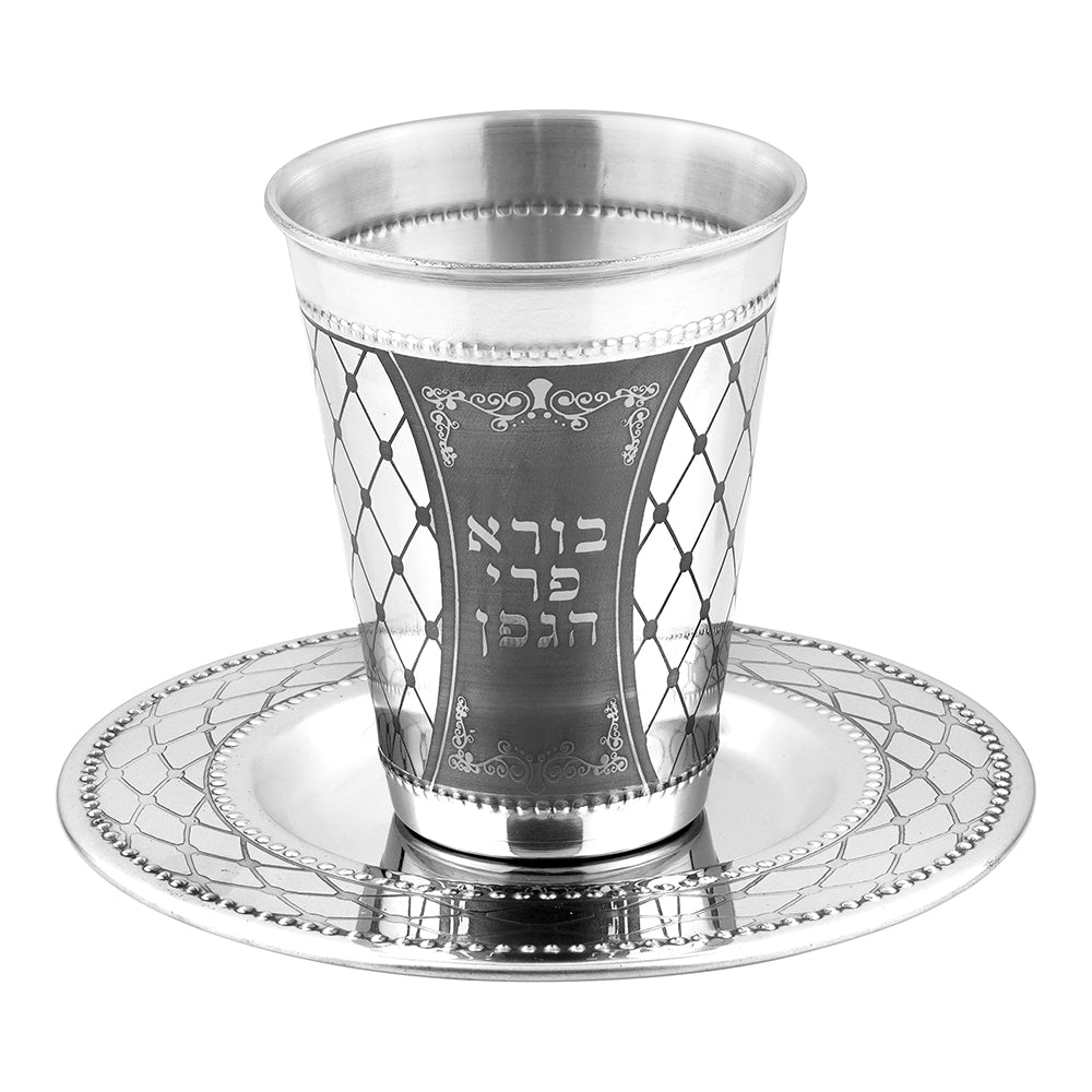 Kiddush Cup with Coordinating Tray Diamond Design