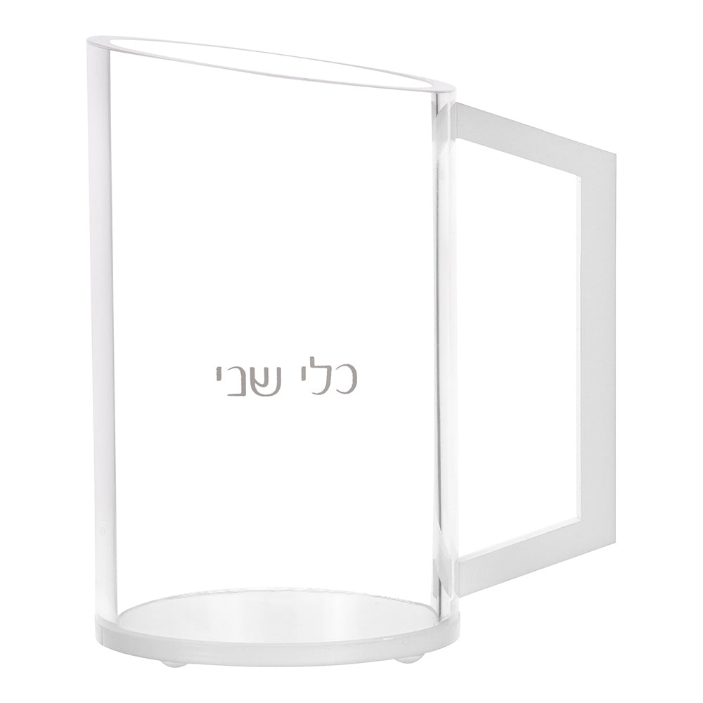 Kli Sheini Lucite Cup