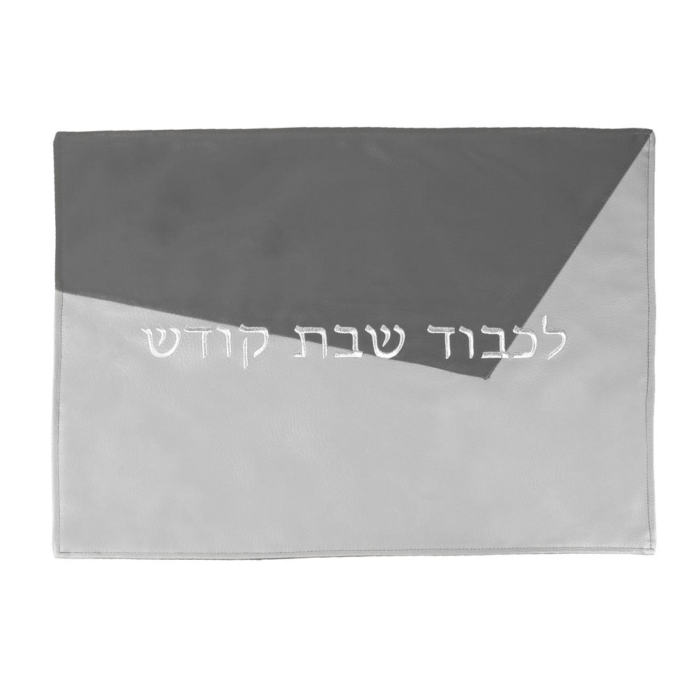 Leatherette  Challah Cover Color Block