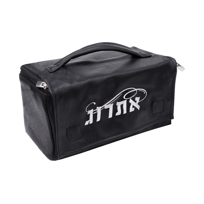 Leatherette Esrog Bag