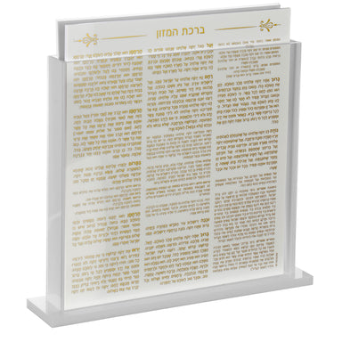 Lucite Birchas Hamazon Cards Set of 8