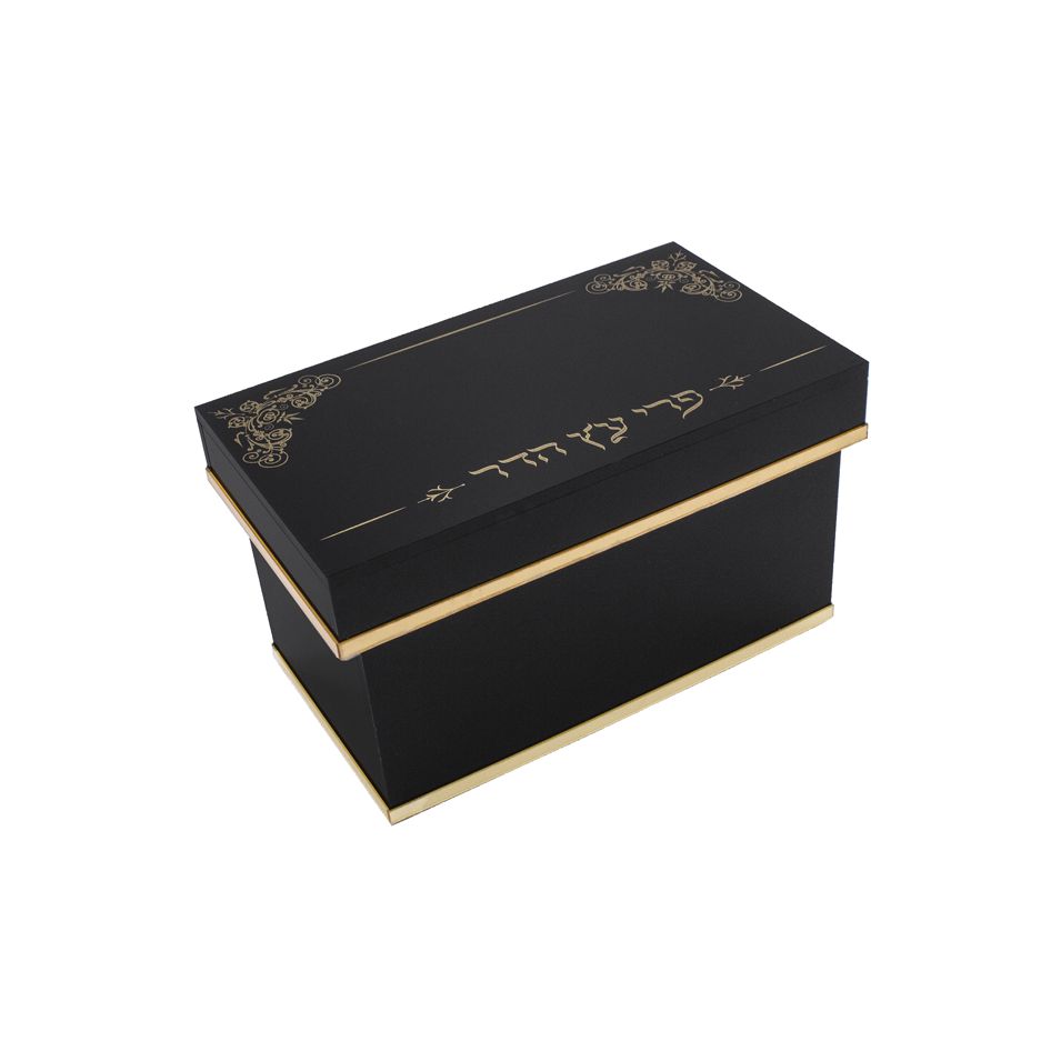 Lucite Esrog Box