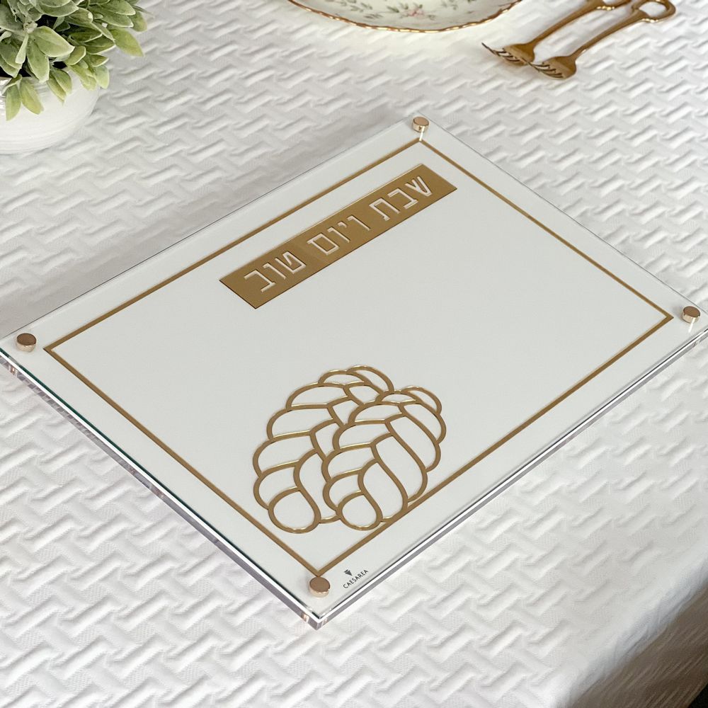 Lucite Laser Cut Challah Board