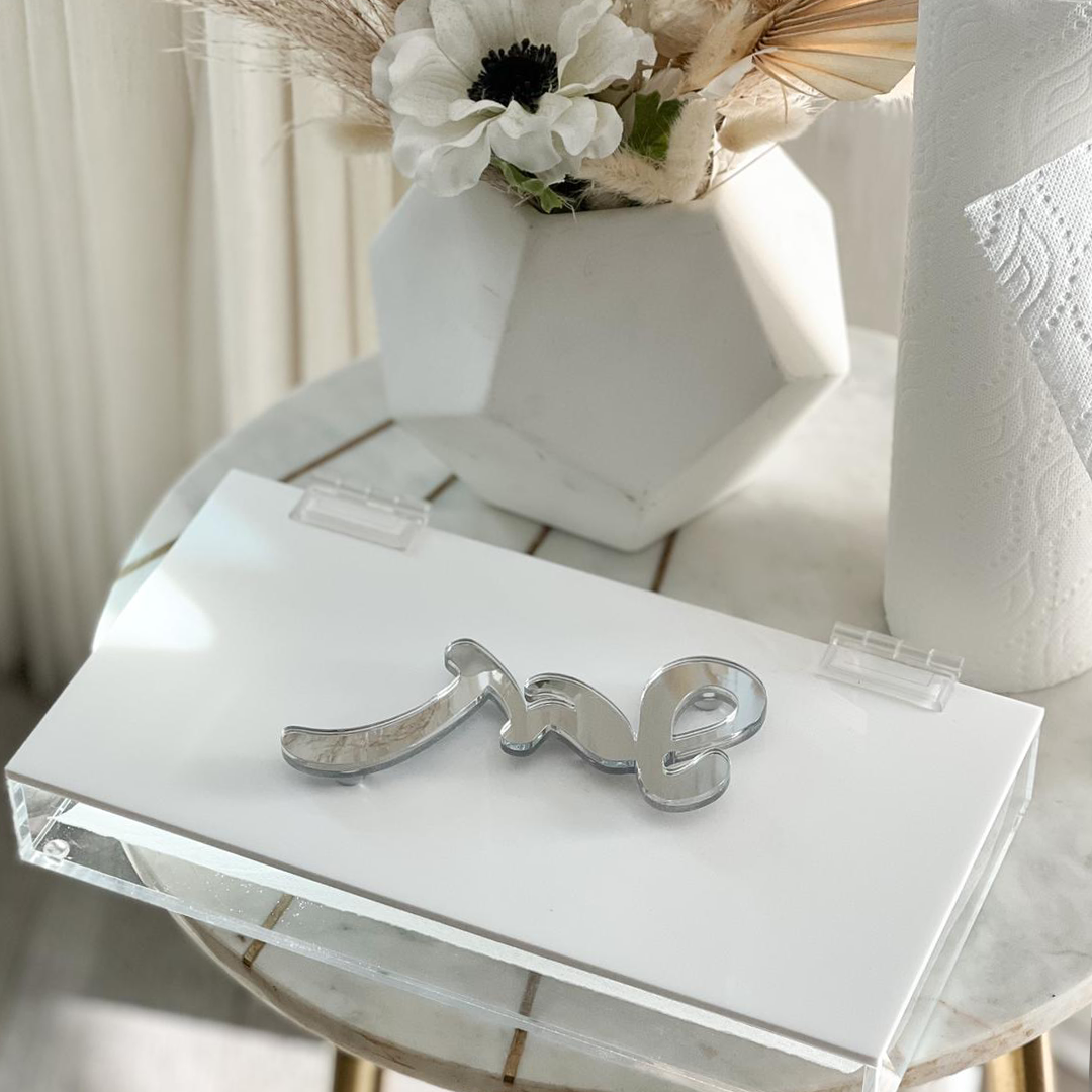 Lucite Multi Purpose Shabbos Box / Paper Towel Box