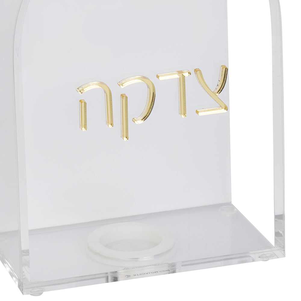 Lucite Tzedaka Box