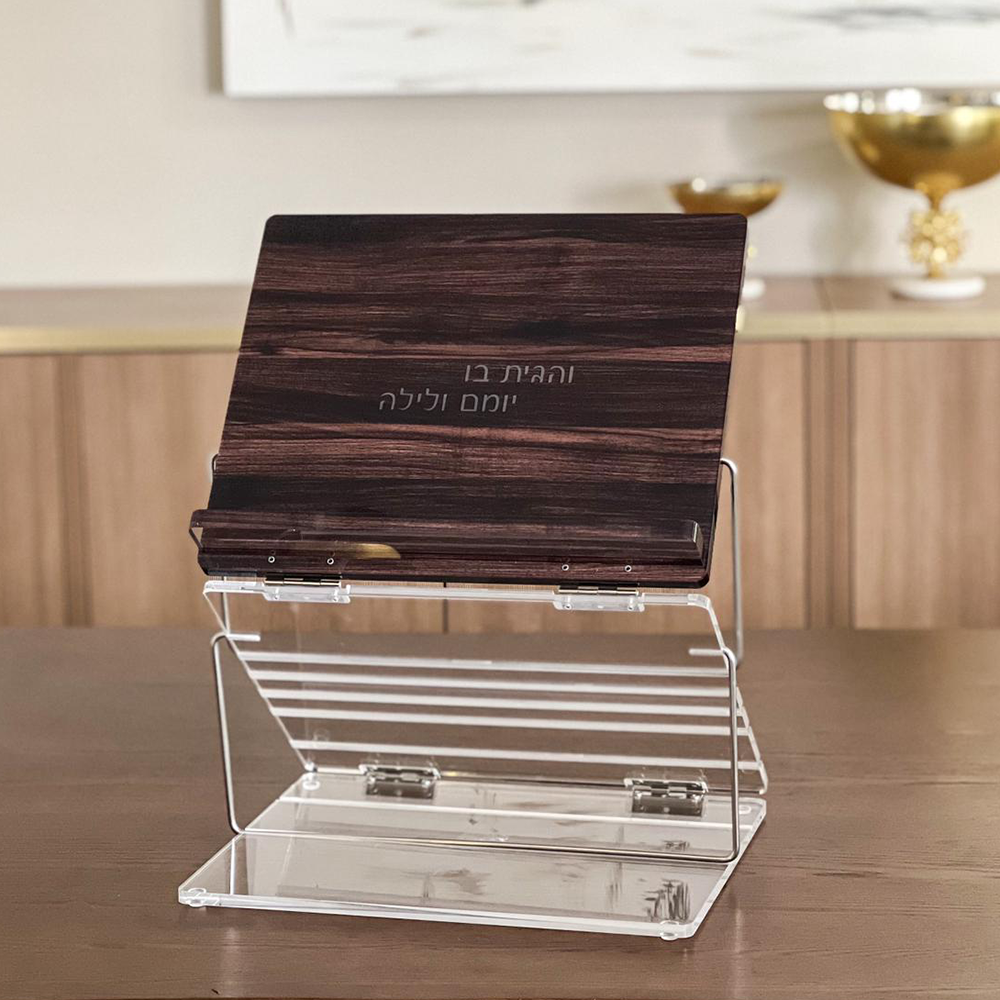 Lucite Wood Look Lucite Shtender