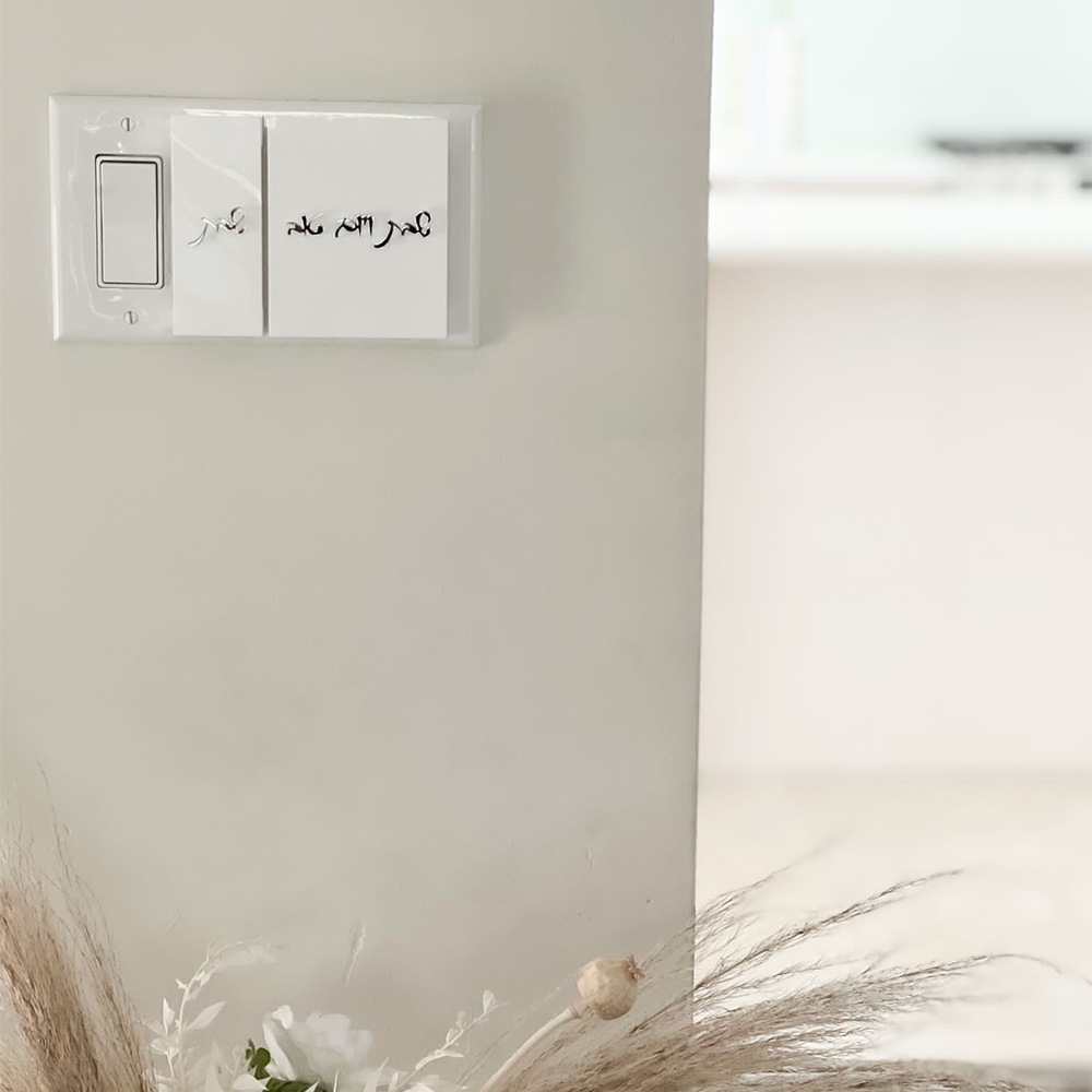 Magnetic Light Switch Covers