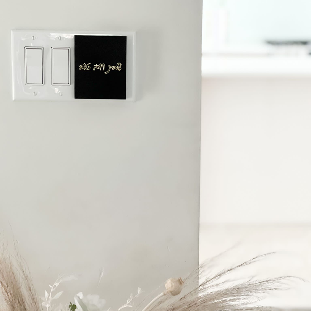 Magnetic Light Switch Covers