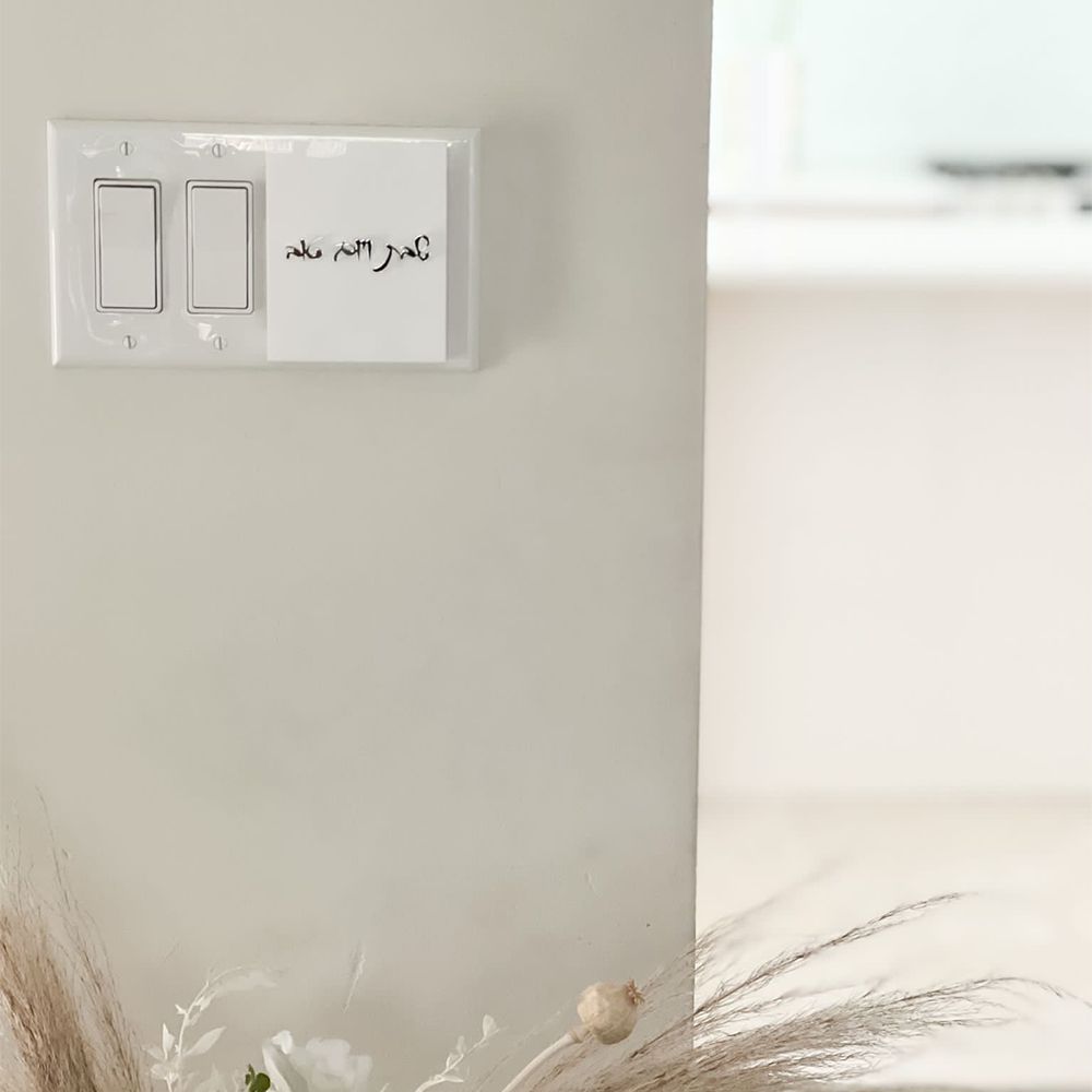 Magnetic Light Switch Covers