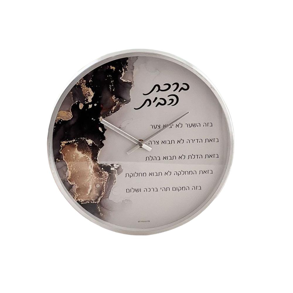 Painted Birchas Habayis Clock