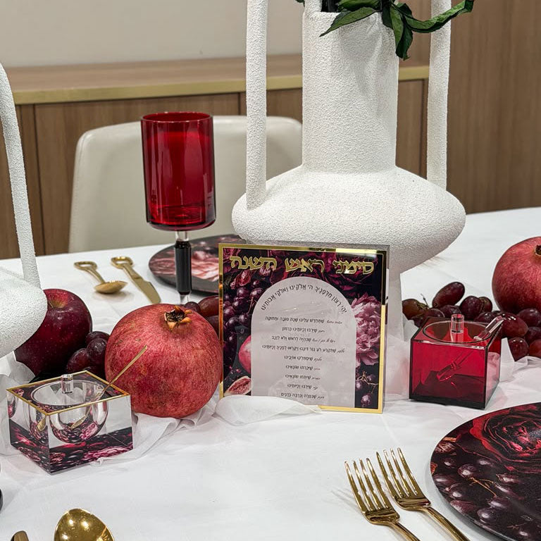 Velvet Orchard Simanim Block