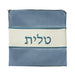 Shiny Grey and White Tallit Bag