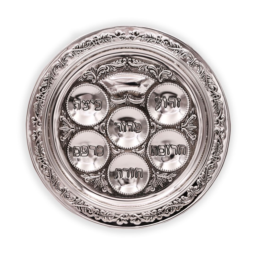 Silver Plated Passover Seder Plate