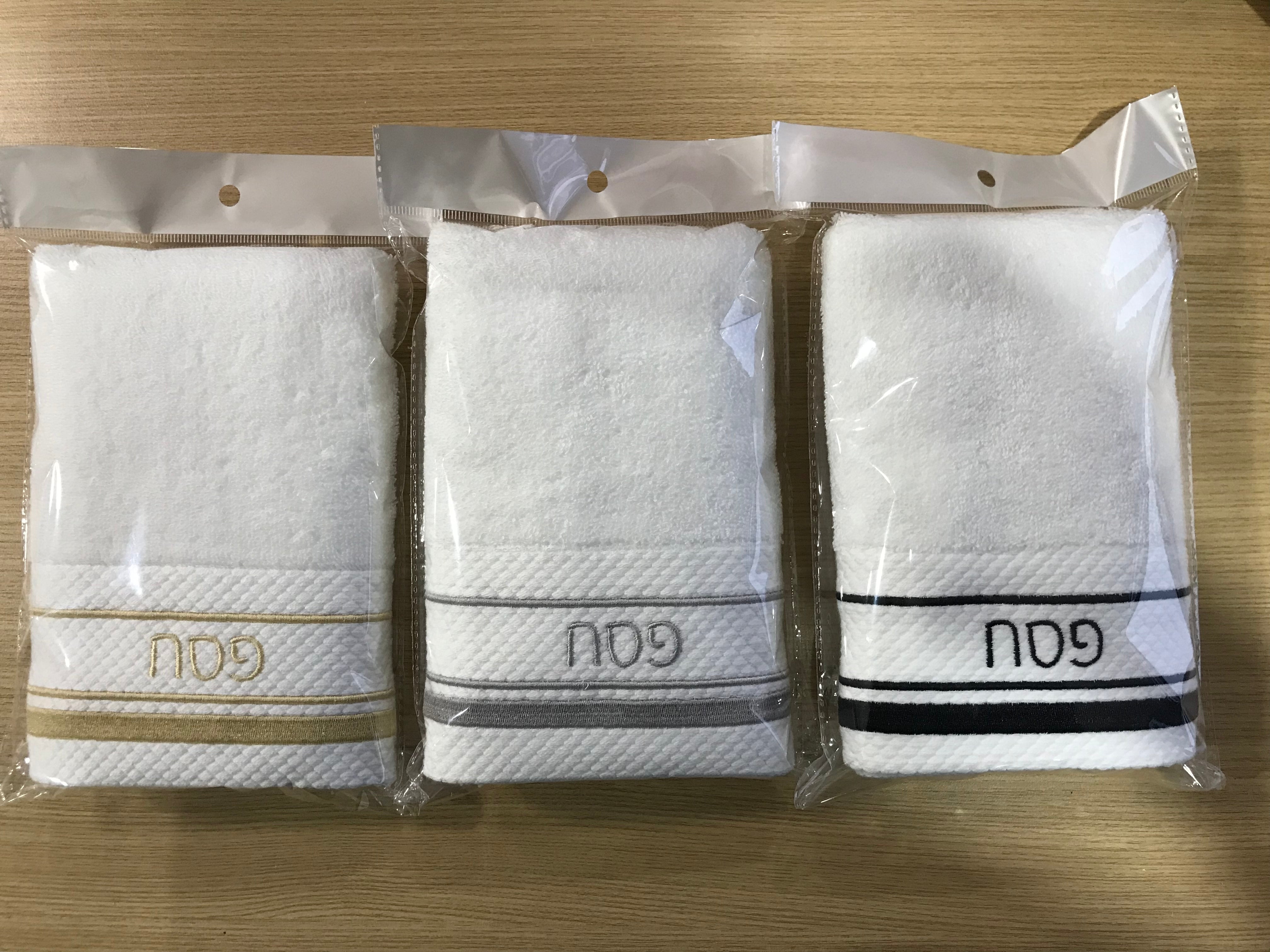 Luxury Hand Towel Pesach Embroidery White Black 14 x 30