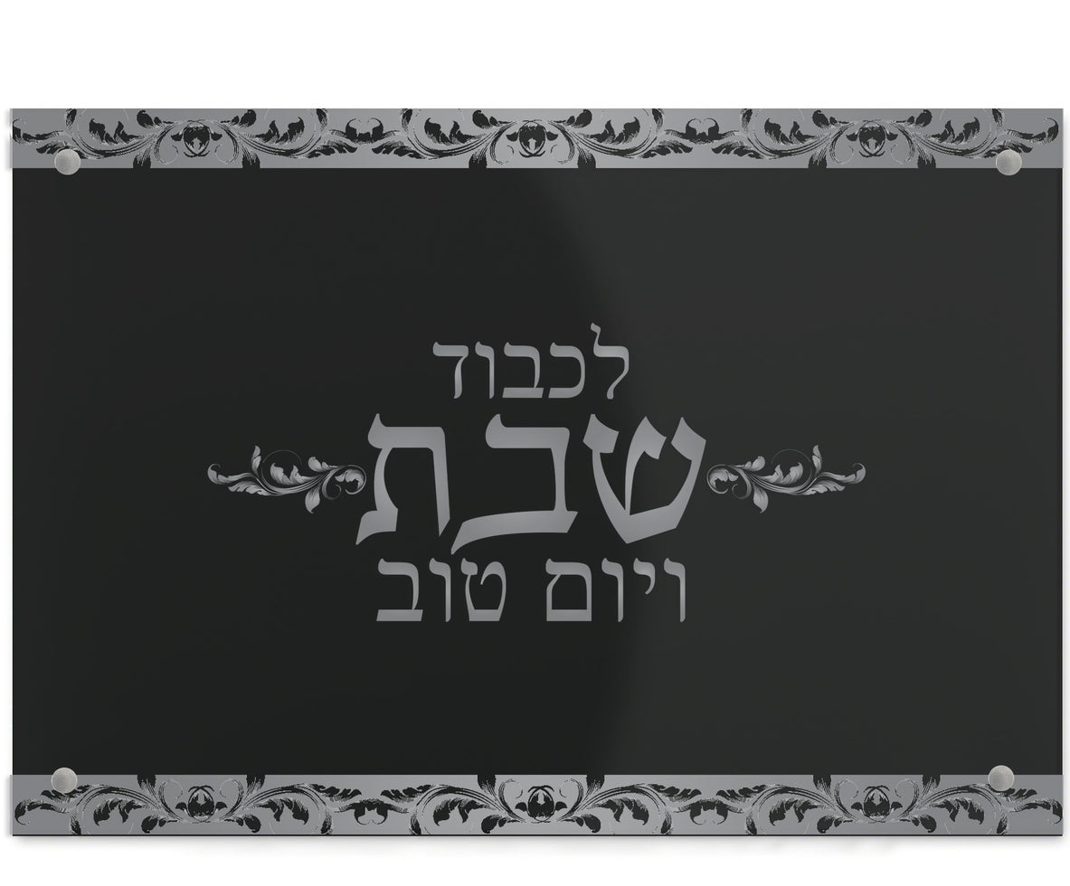 Challah Board Shabbat Yom Tov Black Acrylic Silver